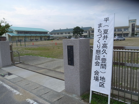 R0019920