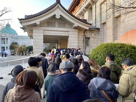 2020-01-03 16.23.42-1