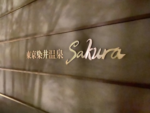 2019-12-24 18.32.09-1