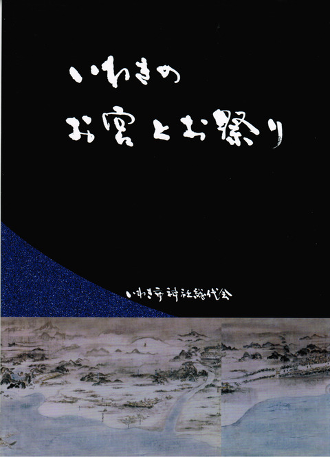 CCI20130209_00003