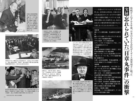 吉田みきと ほぼ毎日ブログ 読書