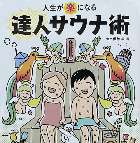 吉田みきと ほぼ毎日ブログ 読書 吉田みきと ほぼ毎日ブログ 読書