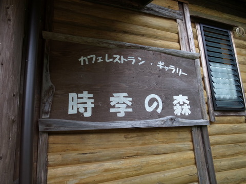 R0019472