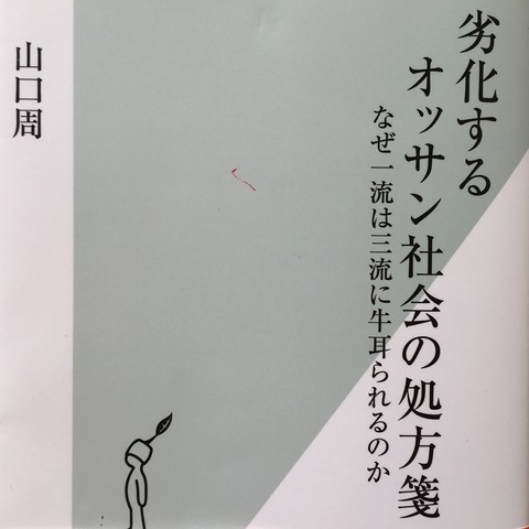 2018-10-23 08.59.42