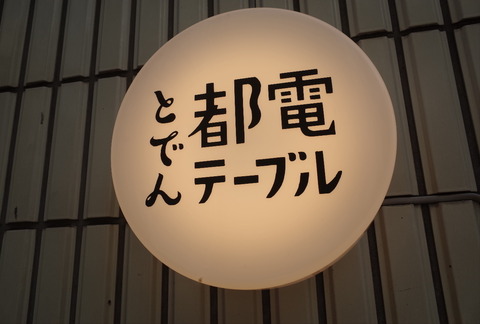 52