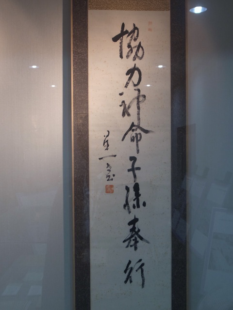 R0023260