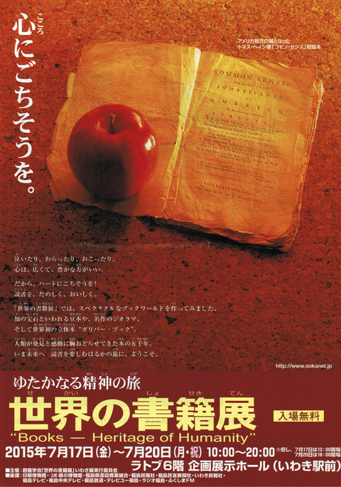 CCI20150720_00001