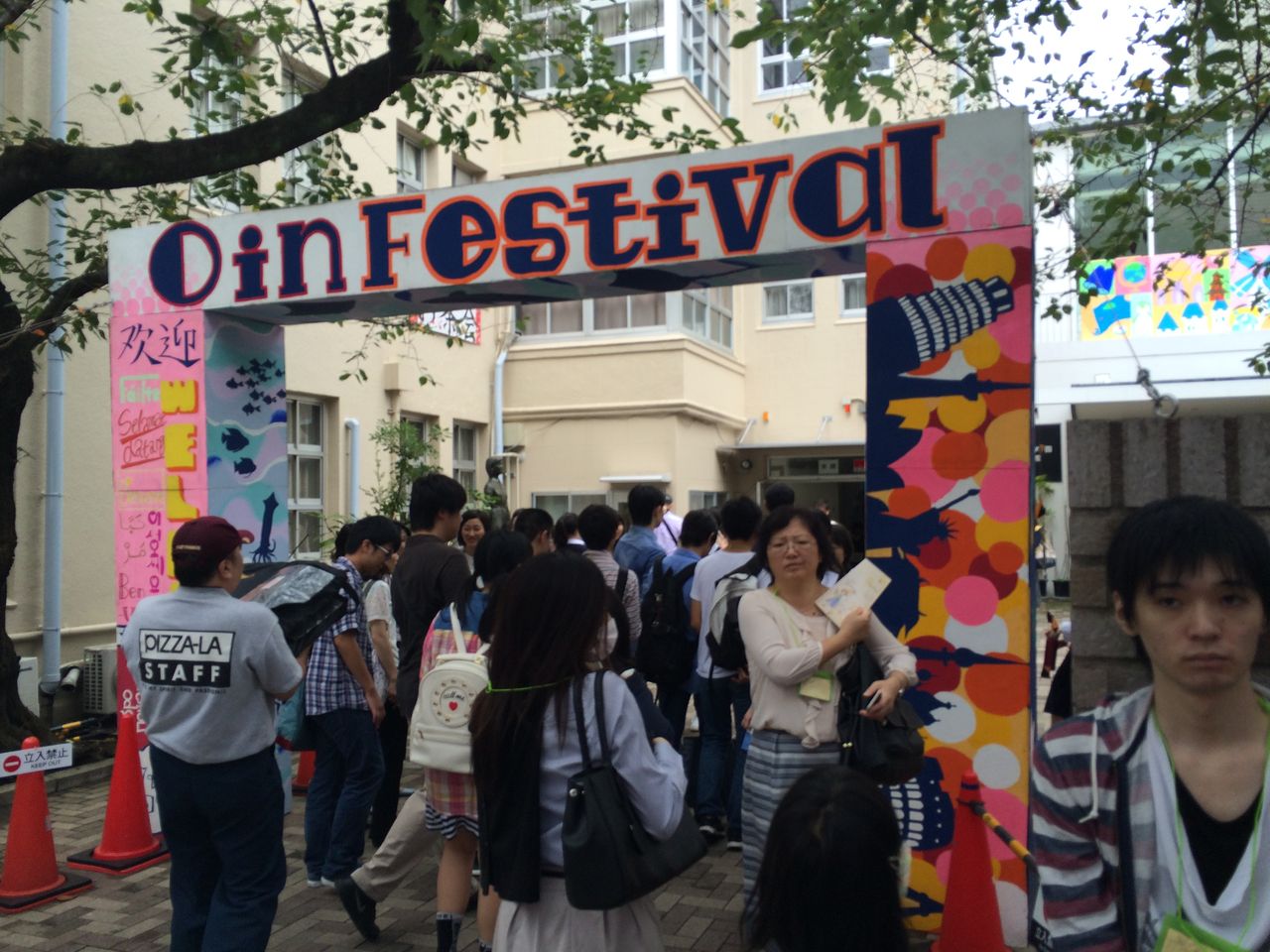 盗撮　桜陰 桜蔭学園 文化祭 日本一の女子進学校 : 吉田みきと ほぼ毎日ブログ