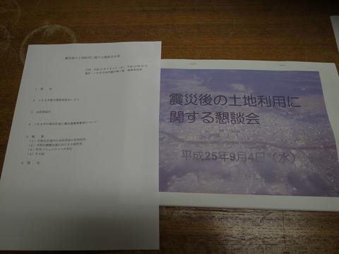 R0020466