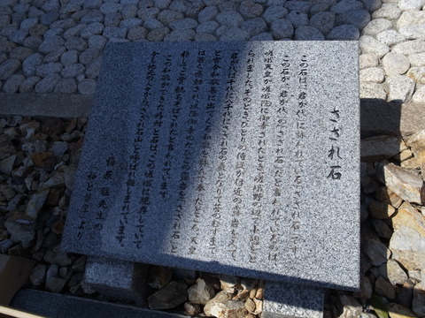 R0018261