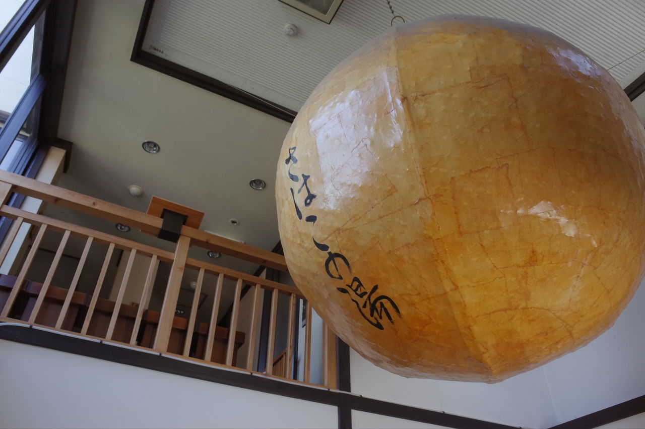 さはこの湯の経営を立て直したい : 吉田みきと ほぼ毎日ブログ