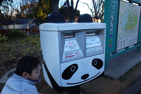 吉田みきと ほぼ毎日ブログ ご当地郵便ポストと風景印