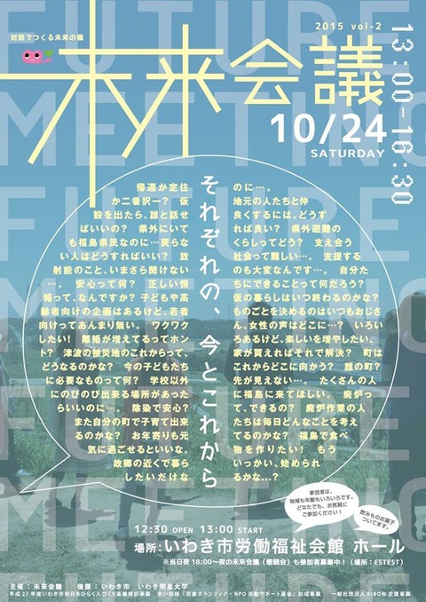 吉田みきと ほぼ毎日ブログ 15年10月 吉田みきと ほぼ毎日ブログ 15年10月