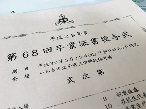 30