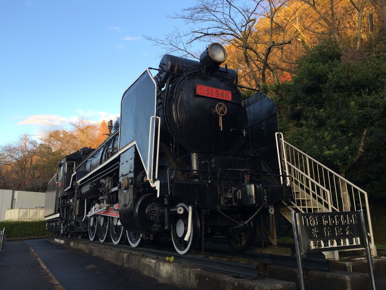 フタバスズキリュウ Xmasバージョン ライトアップ&イルミネーション。 : 吉田みきと ほぼ毎日ブログ