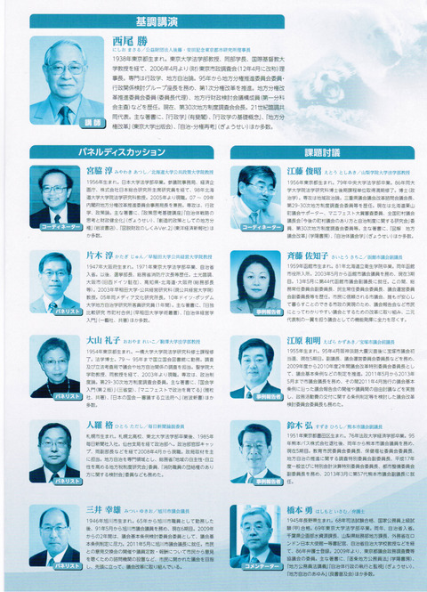 CCI20130714_00001