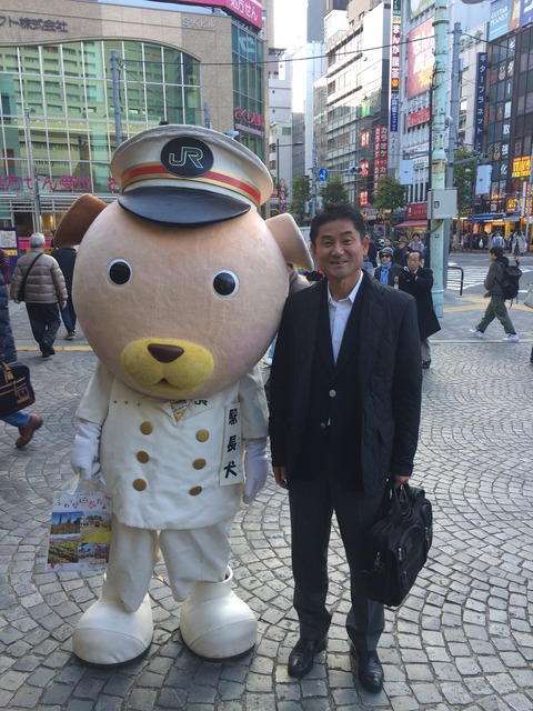 吉田みきと ほぼ毎日ブログ 駅長犬