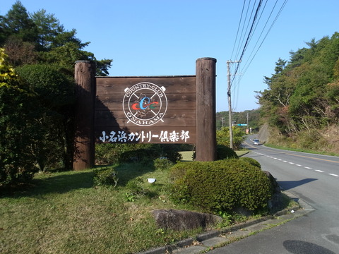 R0021750