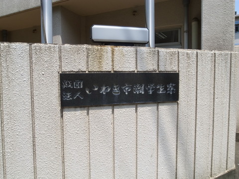 R0018955