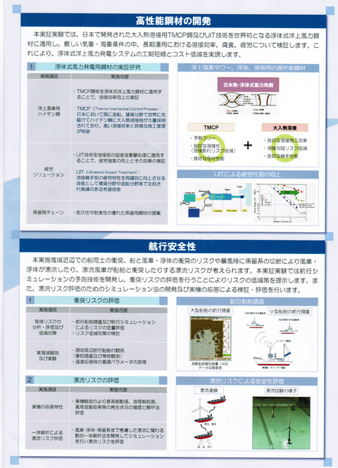 CCI20130719_00004