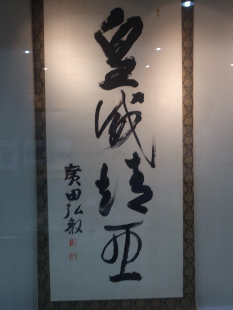 R0023262