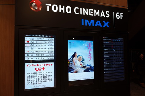 吉田みきと ほぼ毎日ブログ Tohoシネマズ 仙台 吉田みきと ほぼ毎日ブログ Tohoシネマズ 仙台