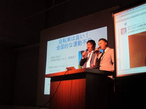 新田長塚選手