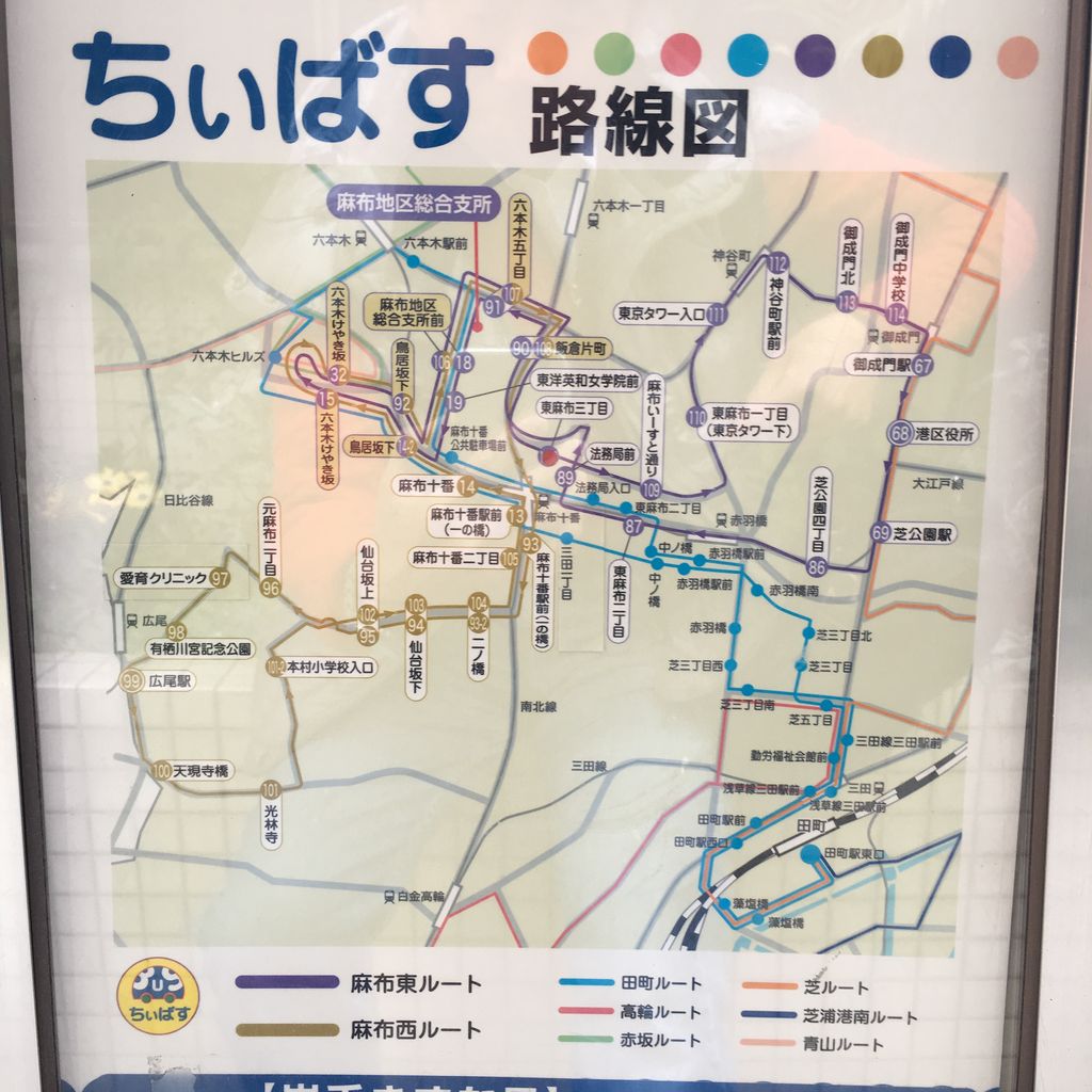 港区の100円ちいばす : 吉田みきと ほぼ毎日ブログ