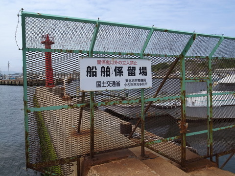 R0019042