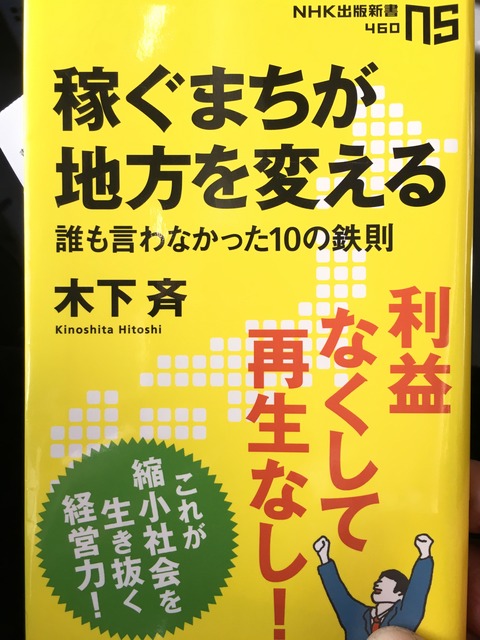2018-11-26 09.38.58