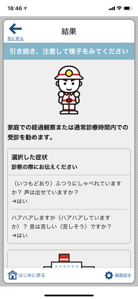 吉田みきと ほぼ毎日ブログ