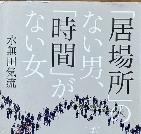 2019-11-18 16.25.08-1