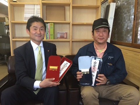 吉田みきと ほぼ毎日ブログ グッドデザイン賞 かみだな Kamidana 正木屋材木店 吉田みきと ほぼ毎日ブログ グッドデザイン賞 かみだな Kamidana 正木屋材木店
