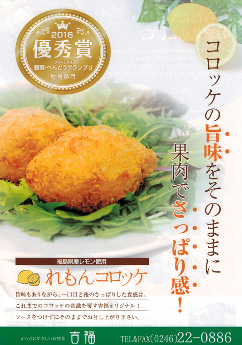 CCI20160513