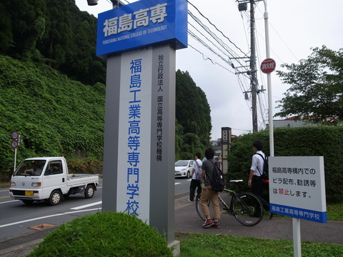 R0019840