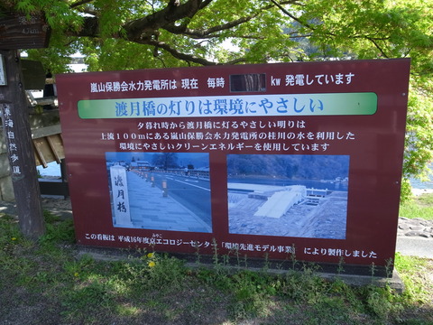 R0018272