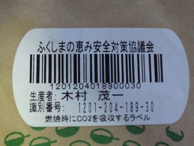 51