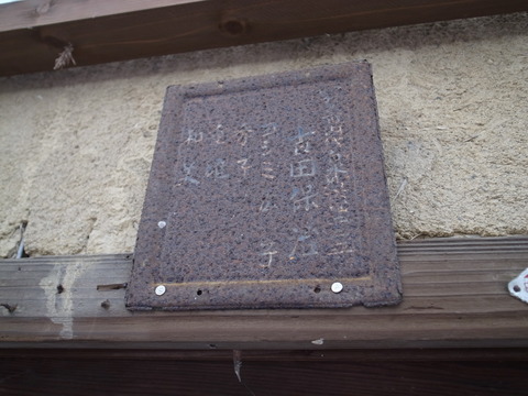 R0016983