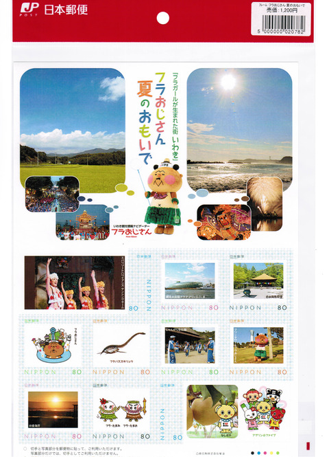 CCI20130720_00001 - コピー