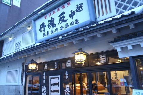 R0028951