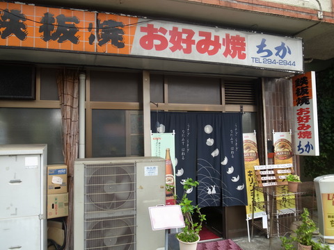 R0025899