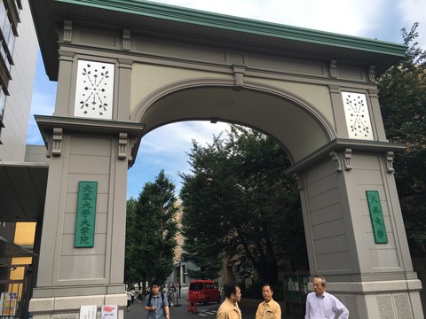 吉田みきと ほぼ毎日ブログ 大正大学 すがも鴨台観音堂 吉田みきと ほぼ毎日ブログ 大正大学 すがも鴨台観音堂