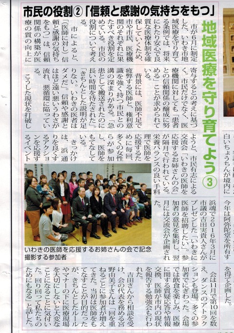 タウンメディア_171130