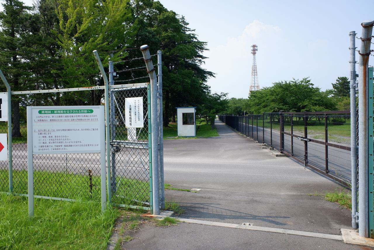 予科練平和記念館 雄翔館 : 吉田みきと ほぼ毎日ブログ