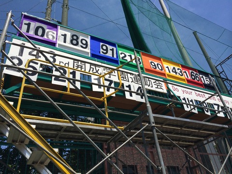 57