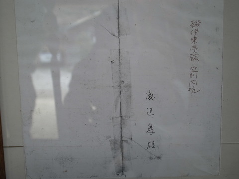 R0017007