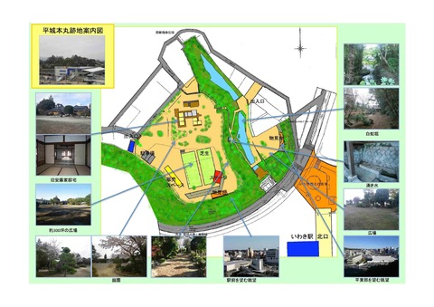 平城募集要項2