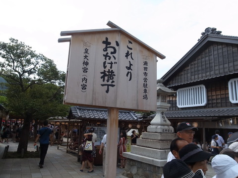R0020438