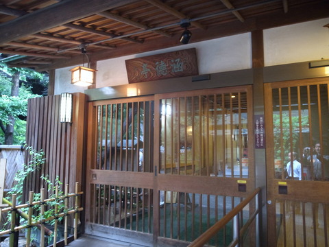 R0019819