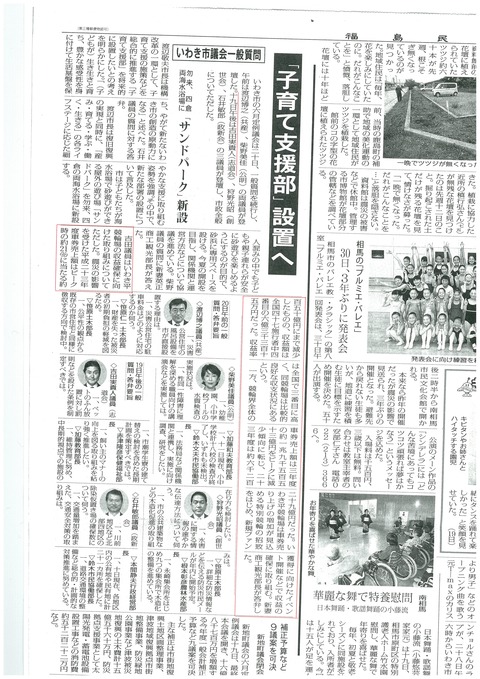 20130621090632-0001